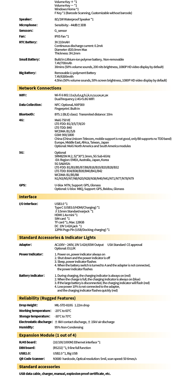 Ex Tablet12详情页FR_10