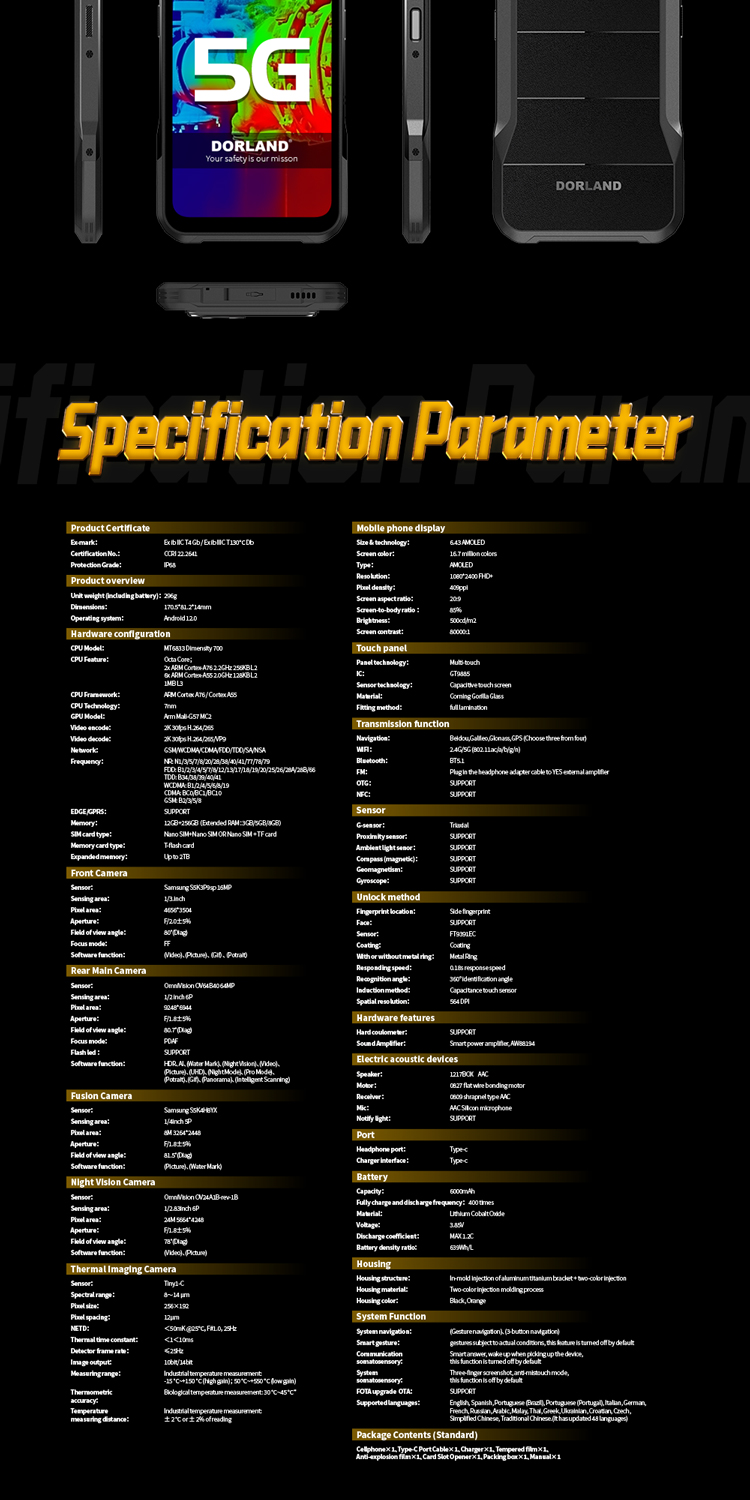 EXTRA_5G PRO详情页FR_10