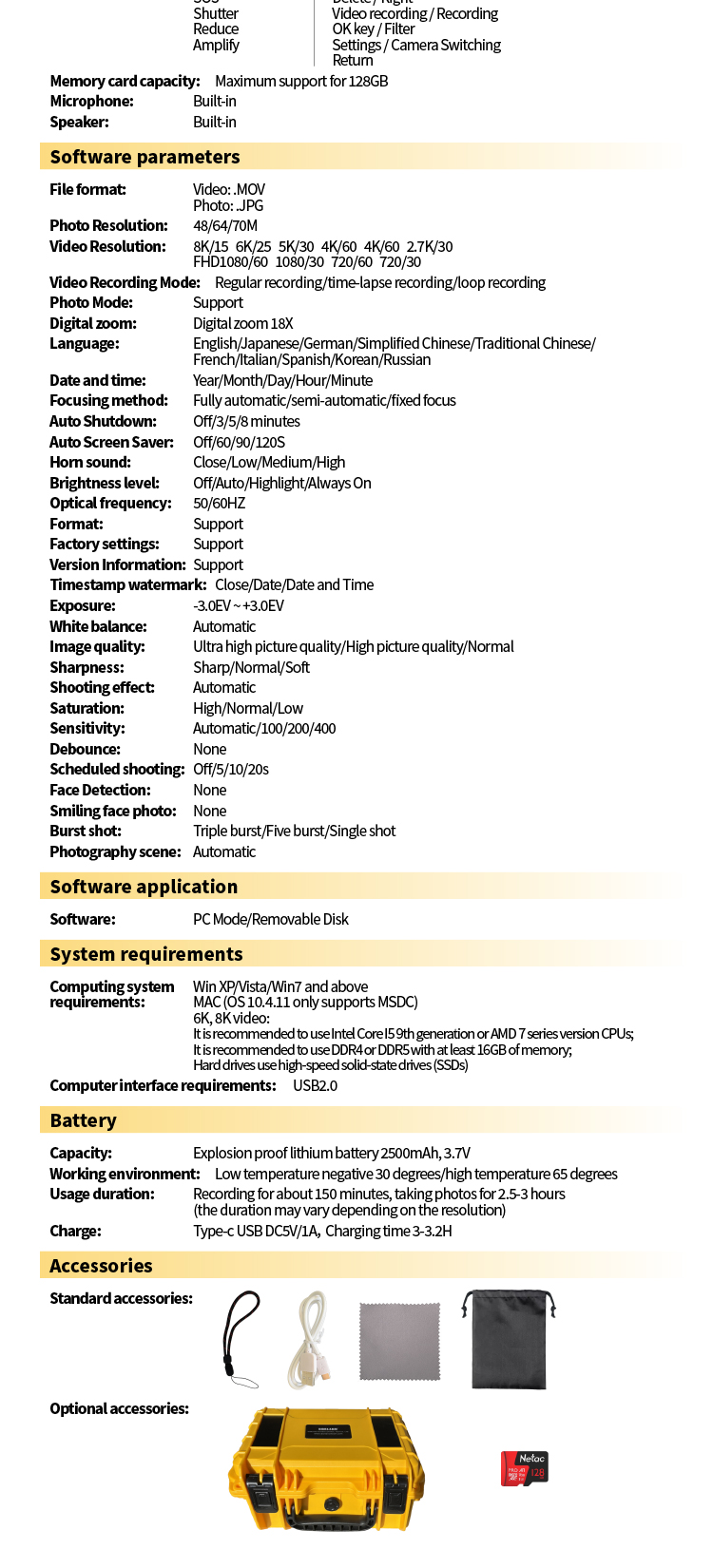 Cam&eacute;ra EX05详情页FR_10