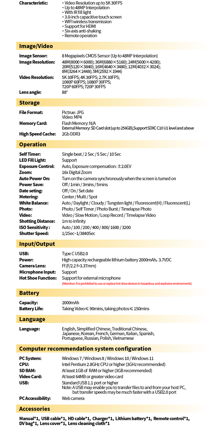 Ex HDV 100i详情页FR_10