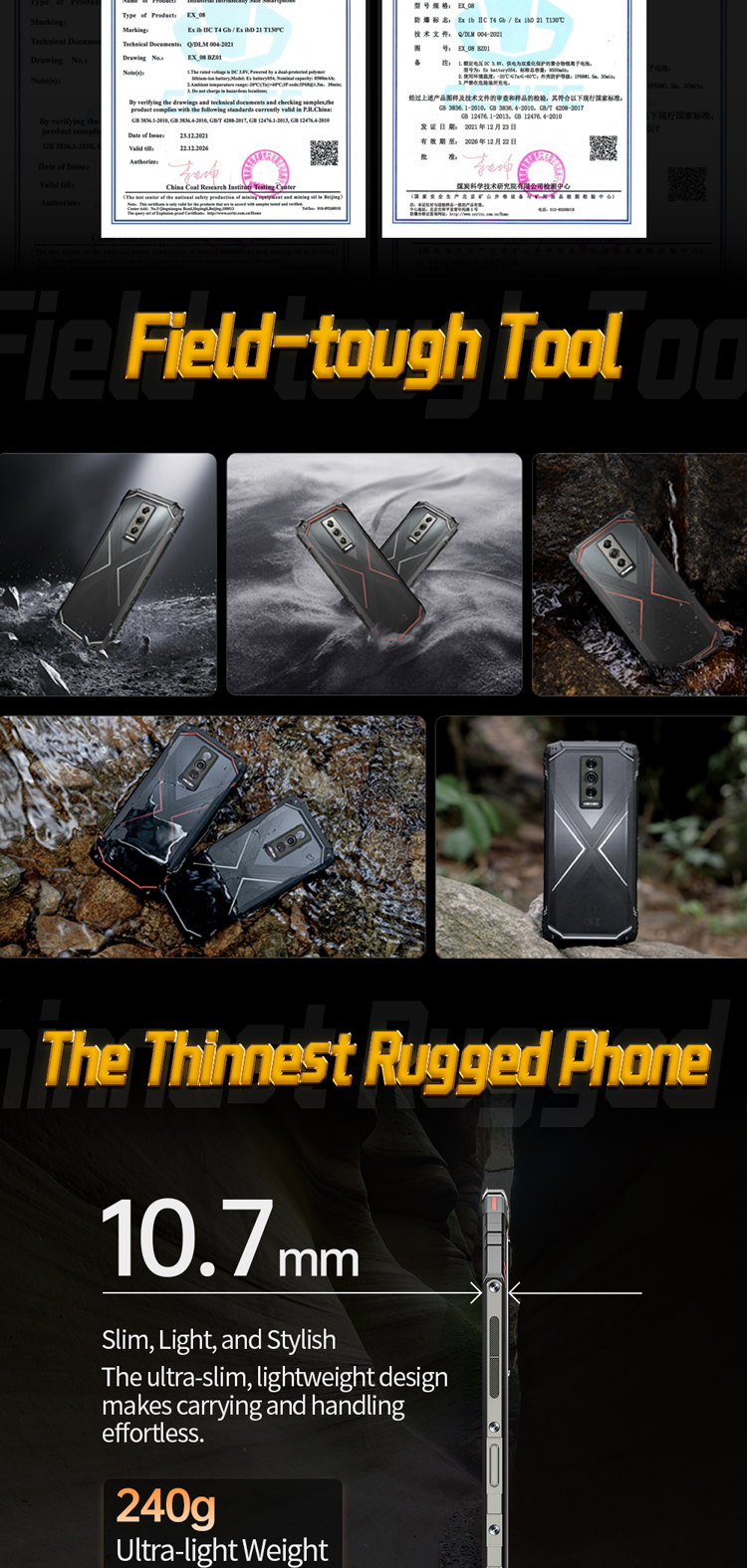 EX_08 PRO(最新版)详情页FR_03