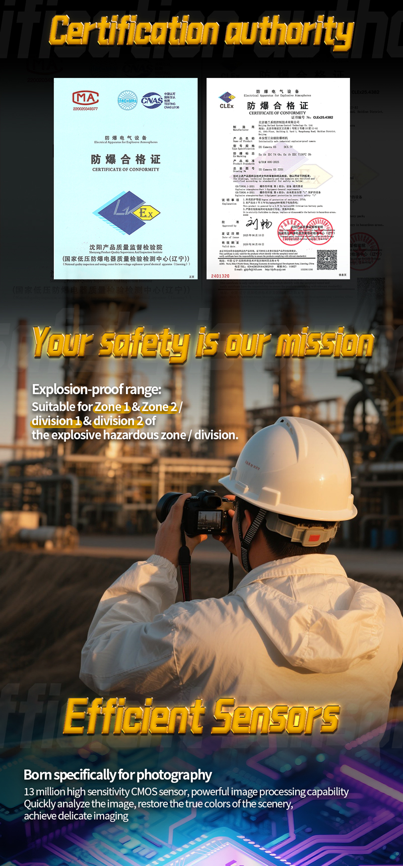 EX CAMERIE 03 详情页 EN_02 