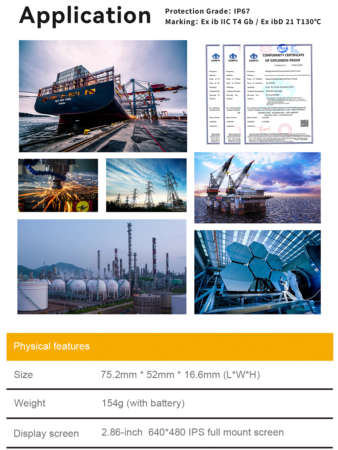 ExSmart04Plus-详情页FR_8