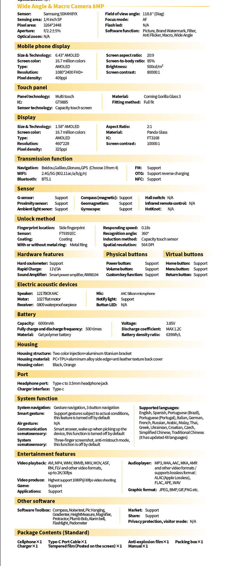 EXTRA_5G Plus详情页FR_10