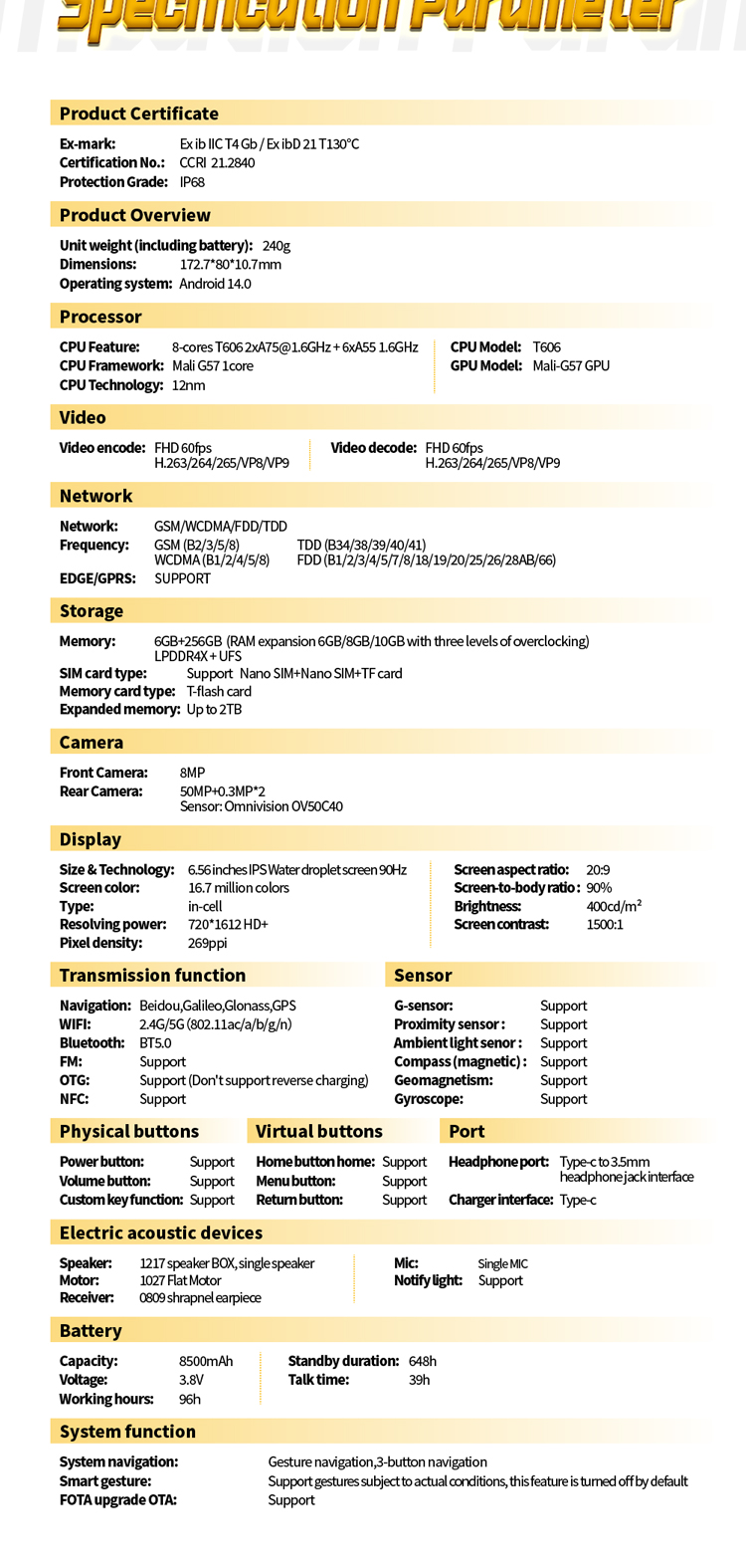 EX_08 PRO(最新版)详情页FR_10